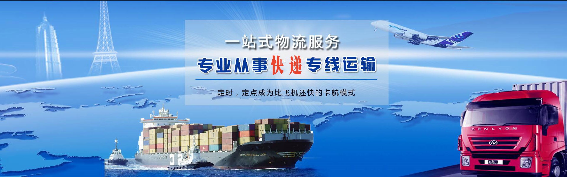 永仁到太原物流公司-永仁至太原物流专线-永仁空运到太原-优时通物流有限公司